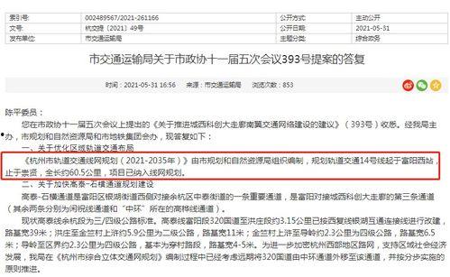 雪鹰爆料实锤视频大全,揭秘真相背后的精彩瞬间 第2张 雪鹰爆料实锤视频大全,揭秘真相背后的精彩瞬间 第2张