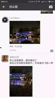 真实伤害爆料视频下载 第3张 真实伤害爆料视频下载 第3张